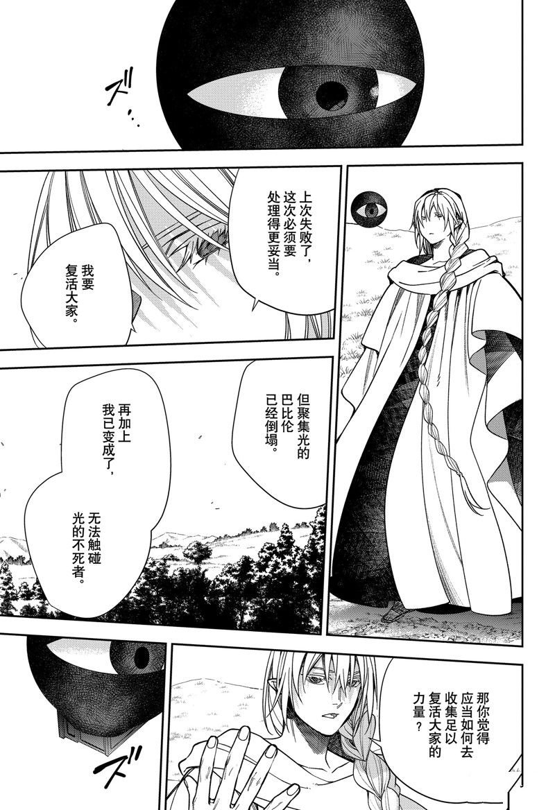 第129话 试看版