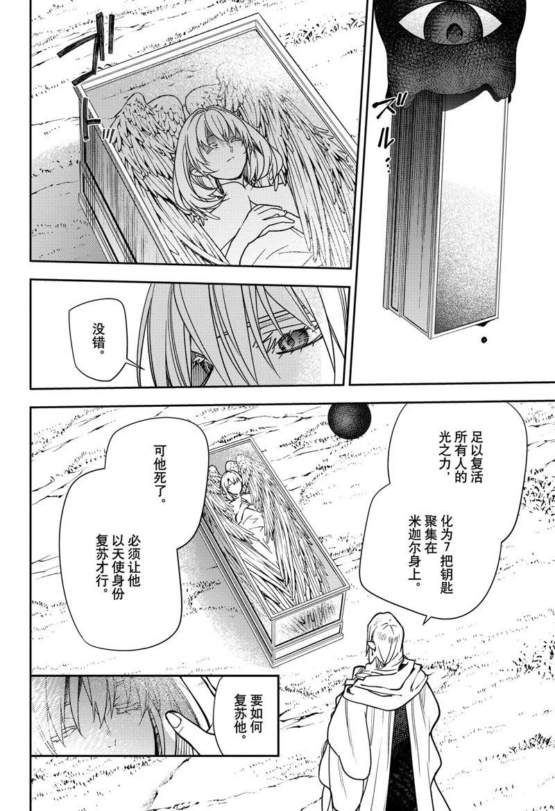 第129话 试看版