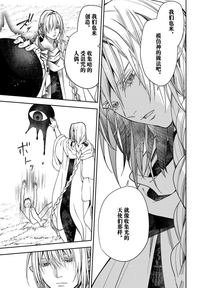 第129话 试看版