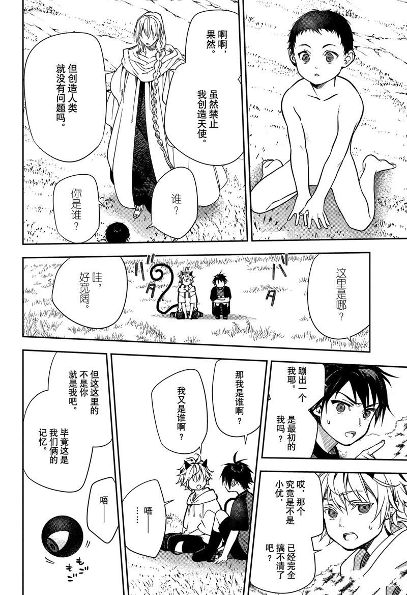 第129话 试看版
