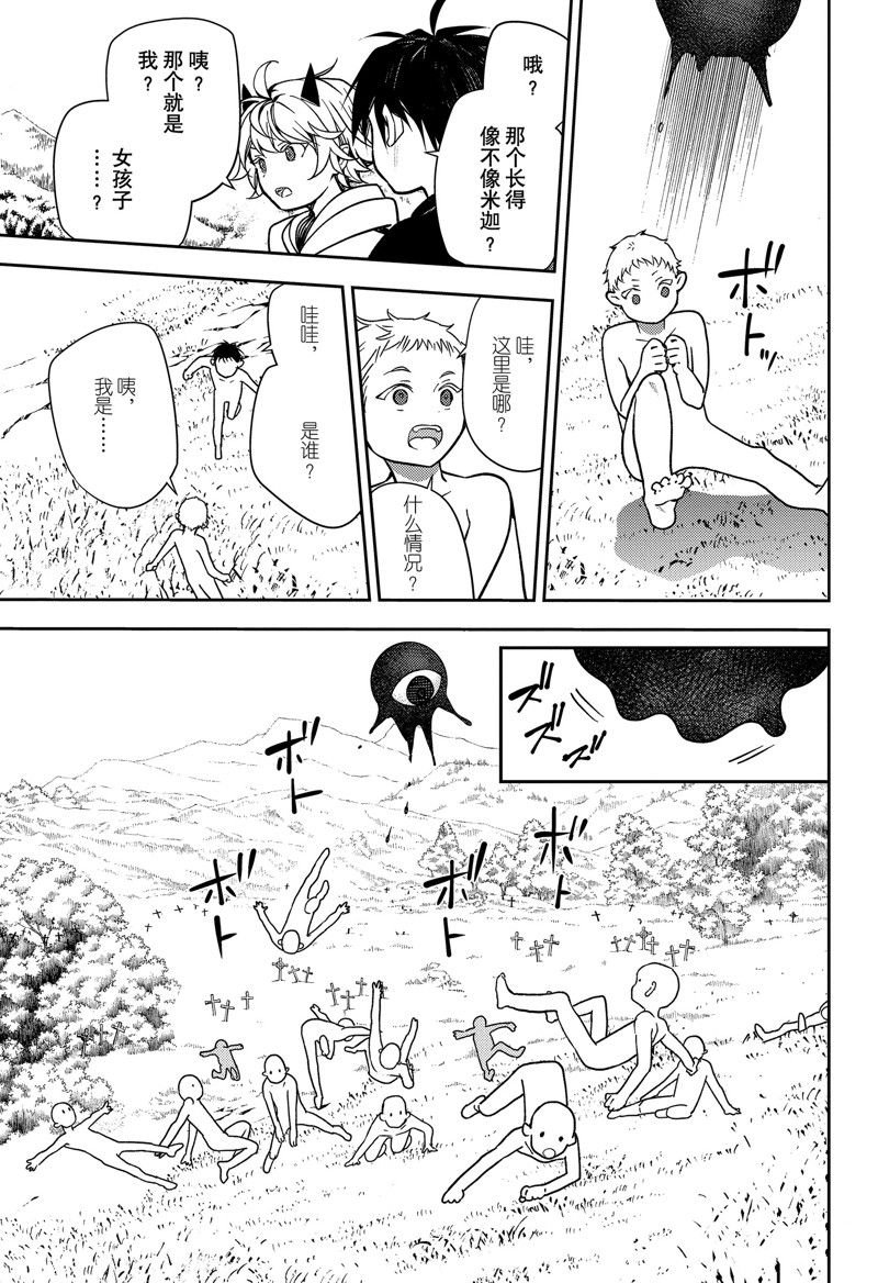 第129话 试看版