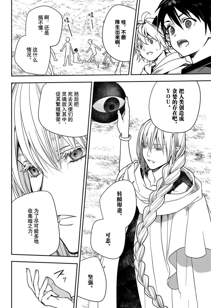 第129话 试看版