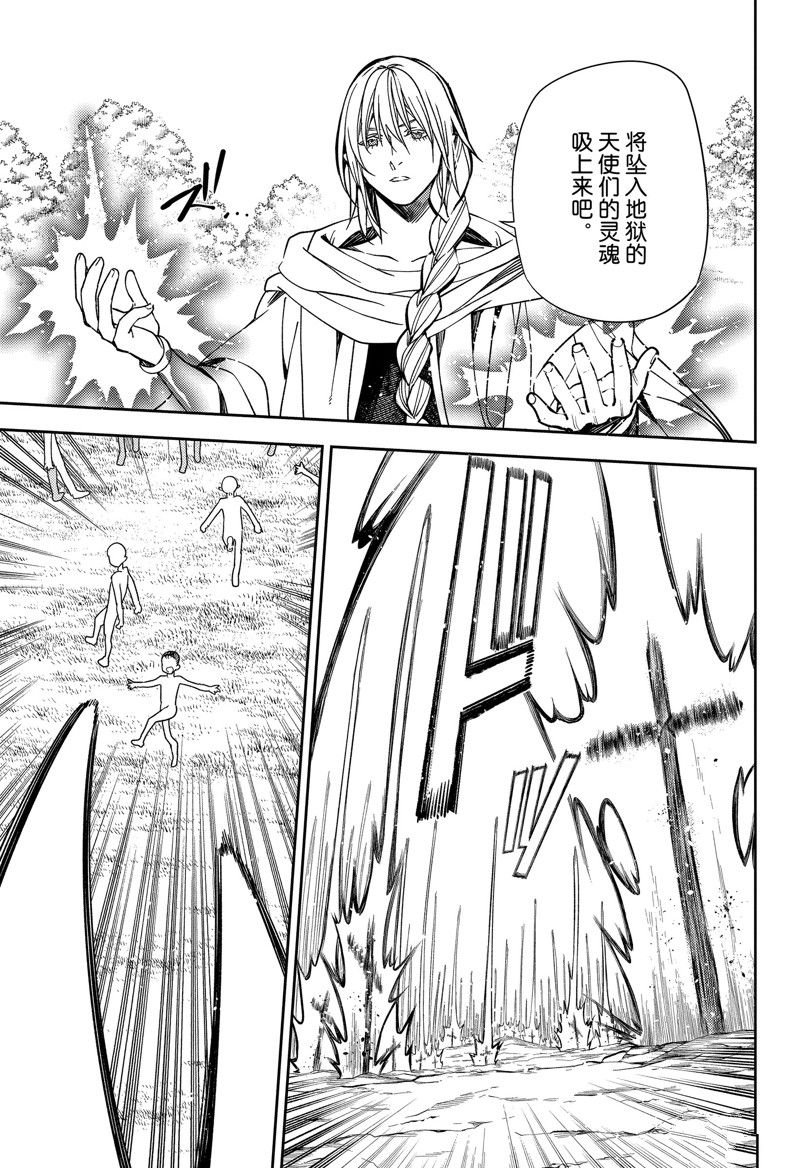 第129话 试看版