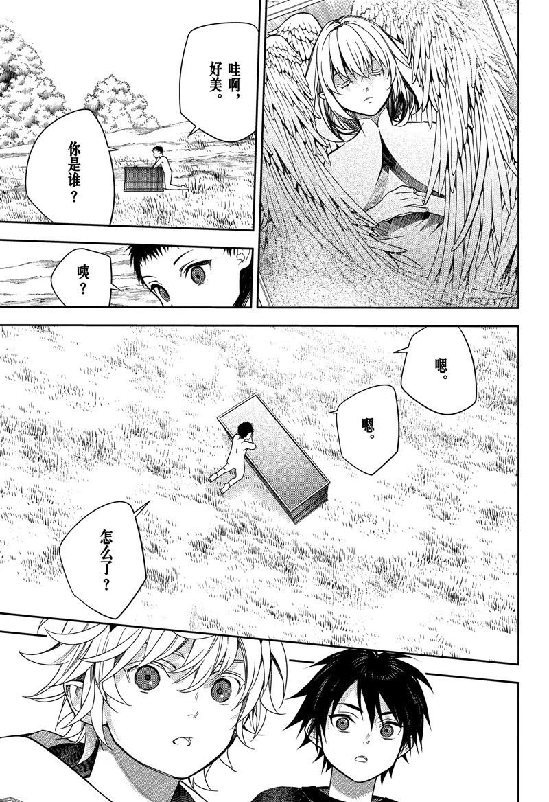 第129话 试看版