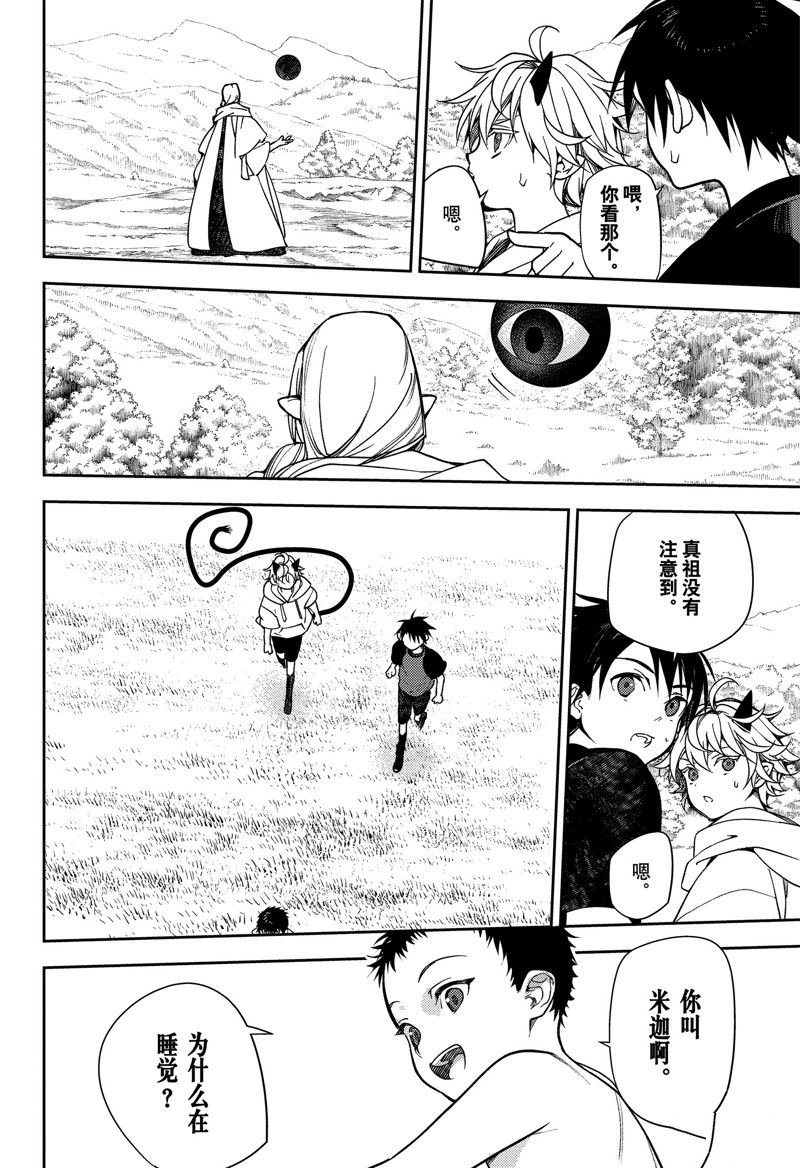 第129话 试看版