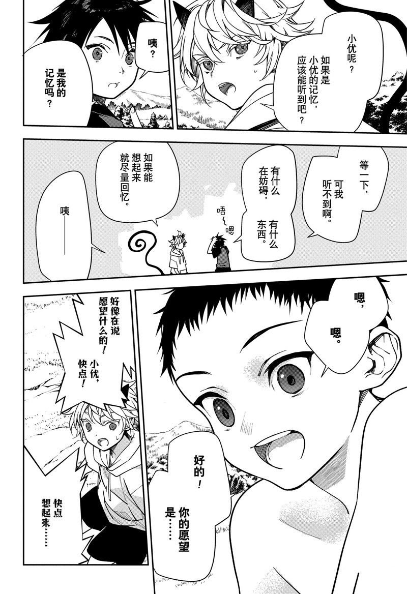 第129话 试看版
