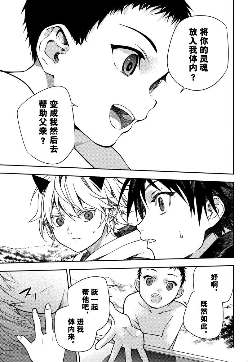 第129话 试看版
