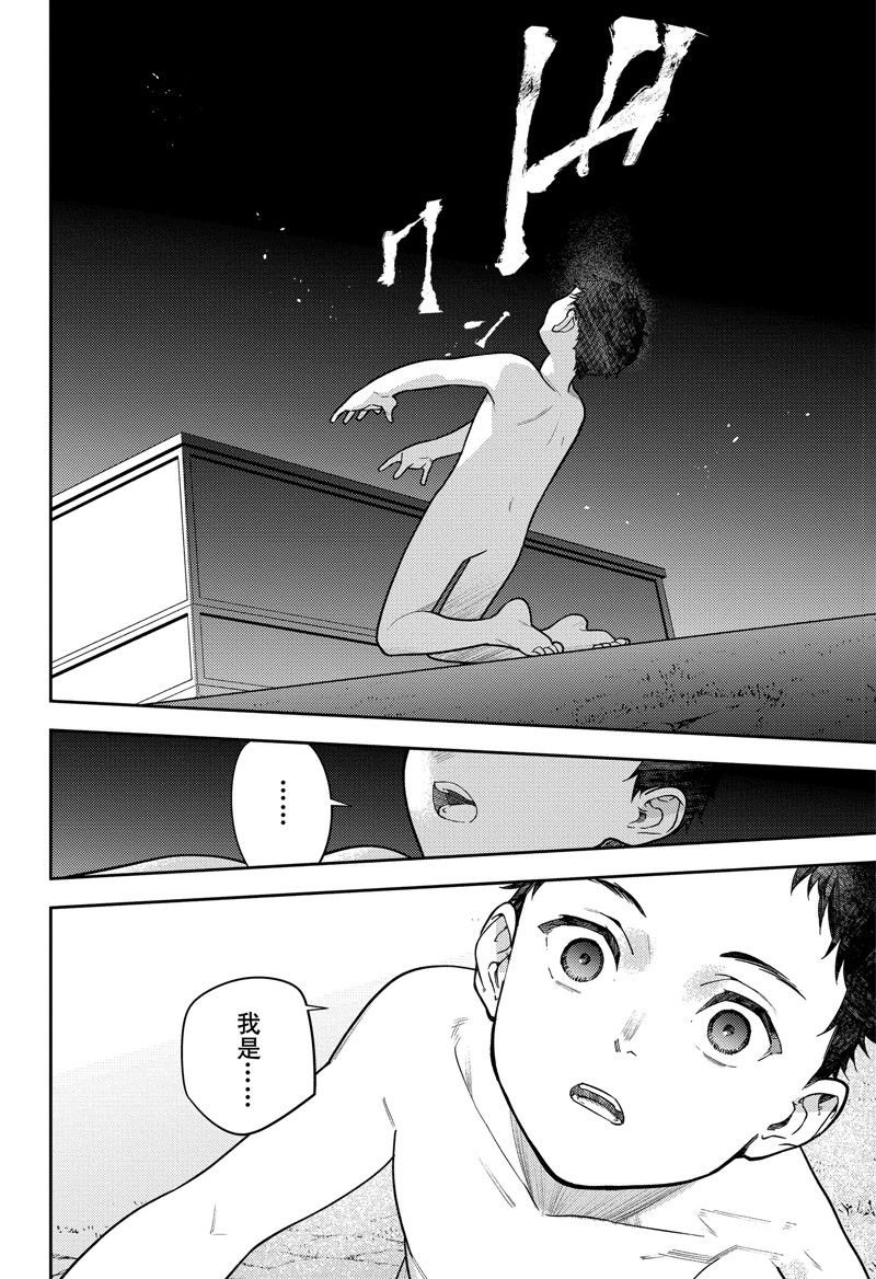 第129话 试看版