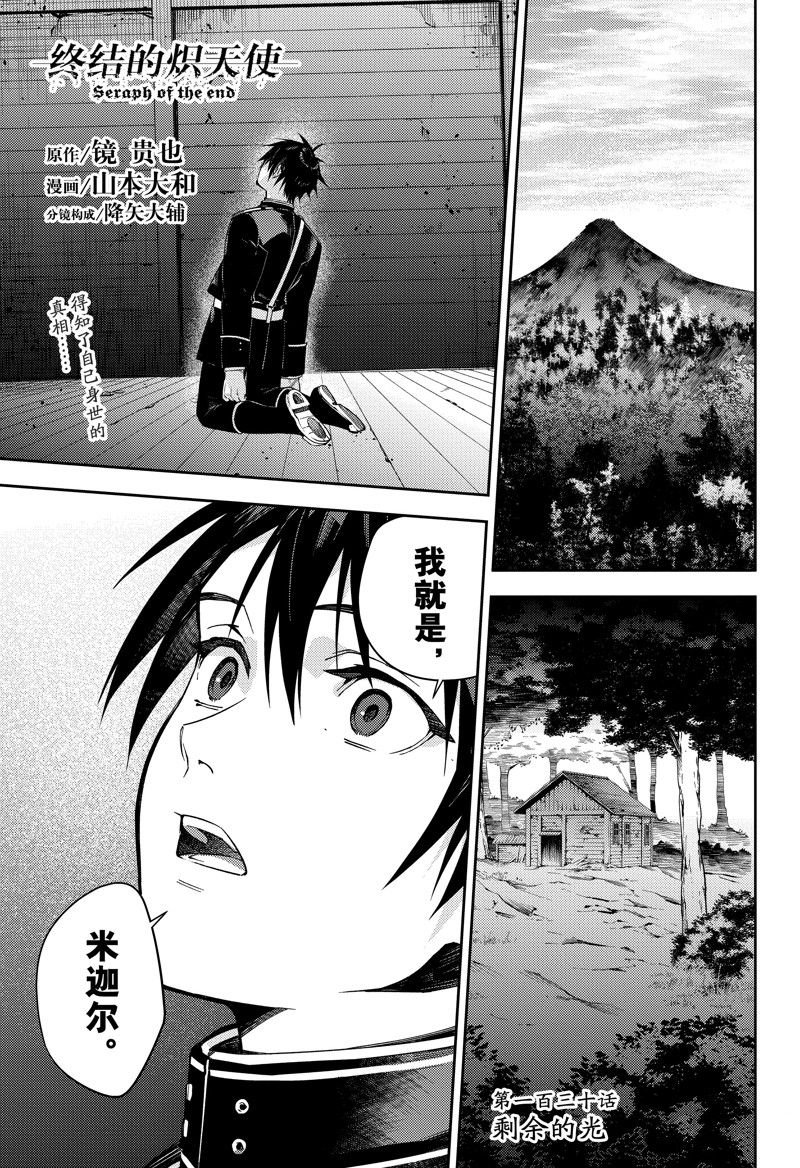 第130话 试看版