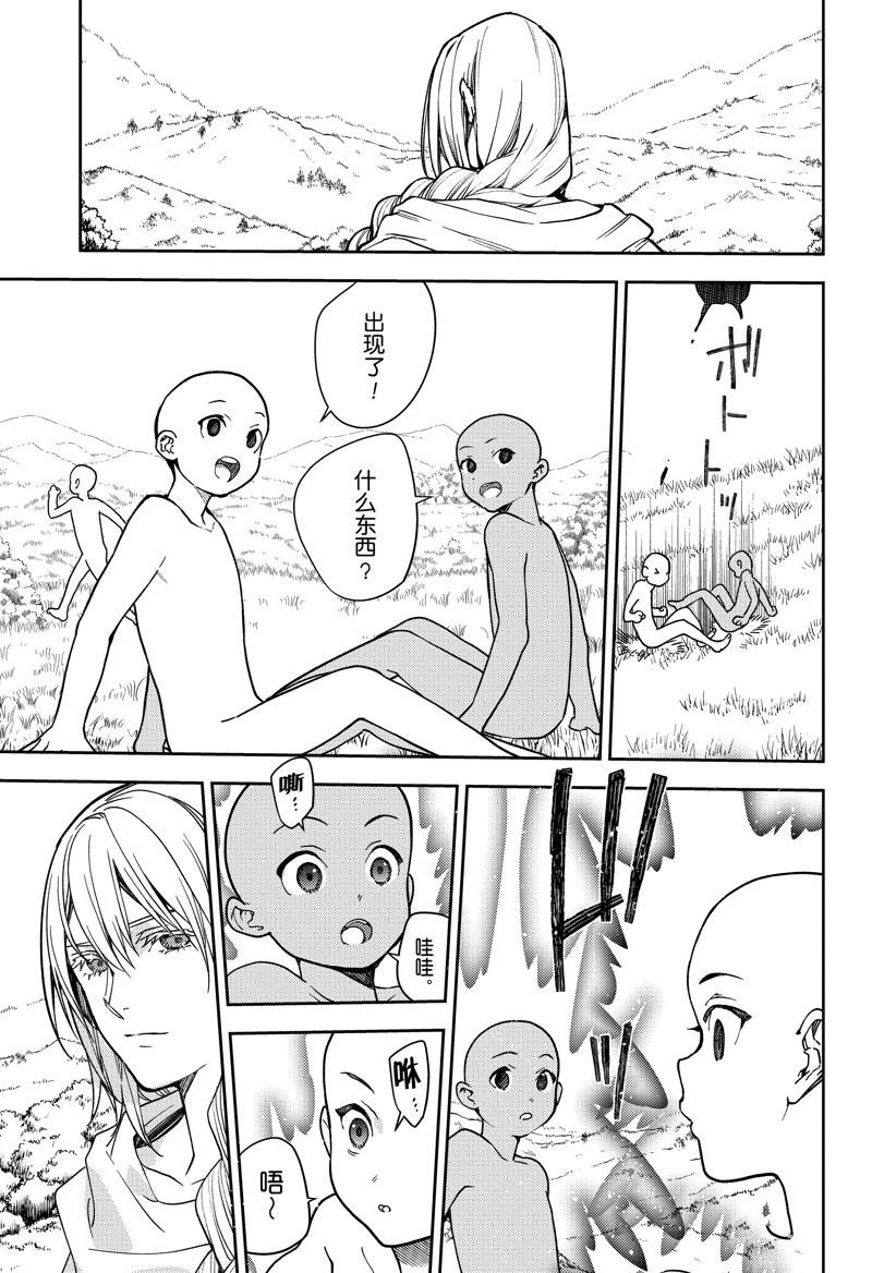 第130话 试看版