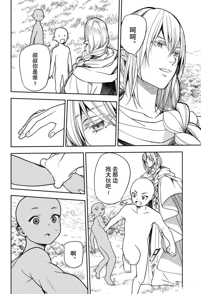 第130话 试看版