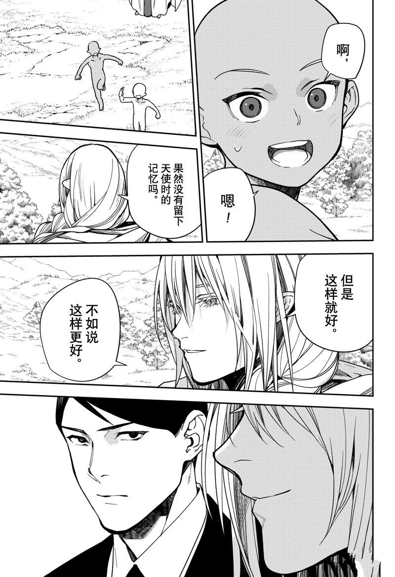 第130话 试看版