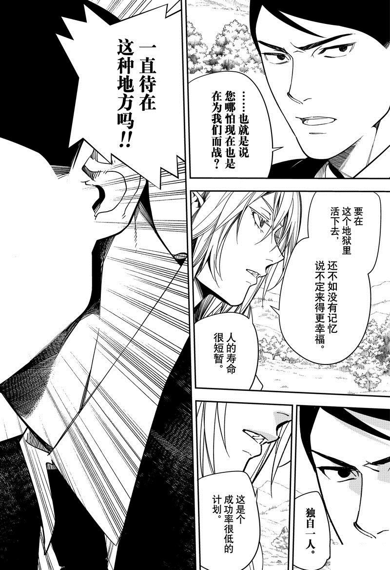 第130话 试看版