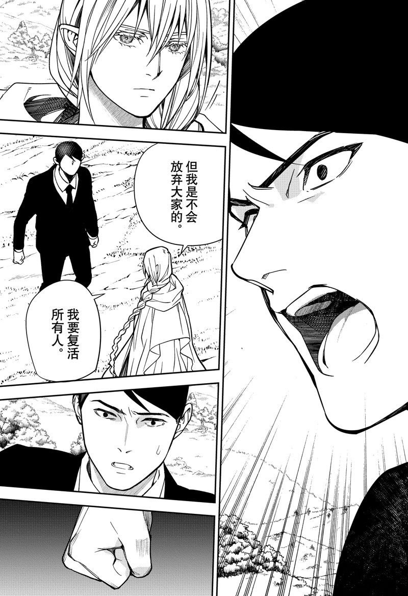 第130话 试看版