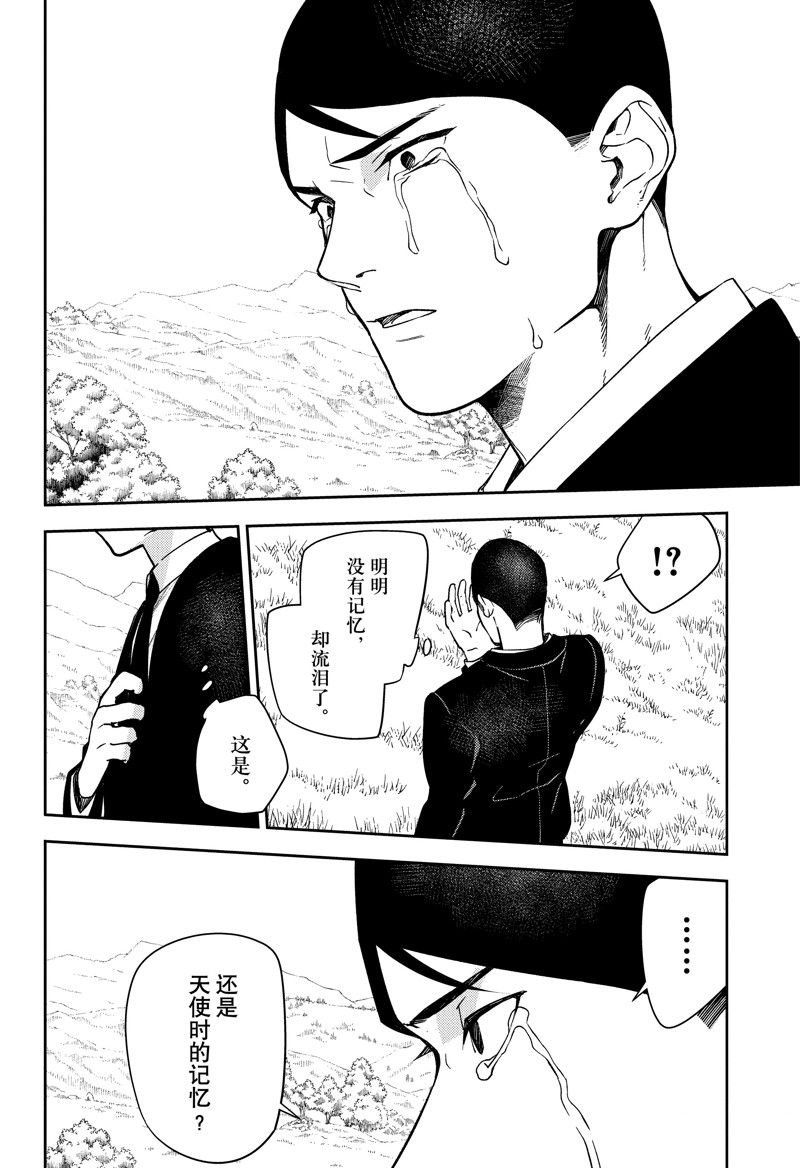 第130话 试看版