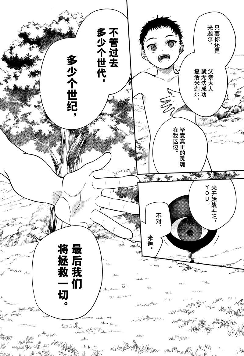 第130话 试看版