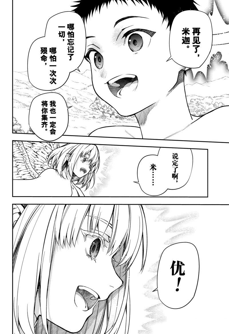 第130话 试看版