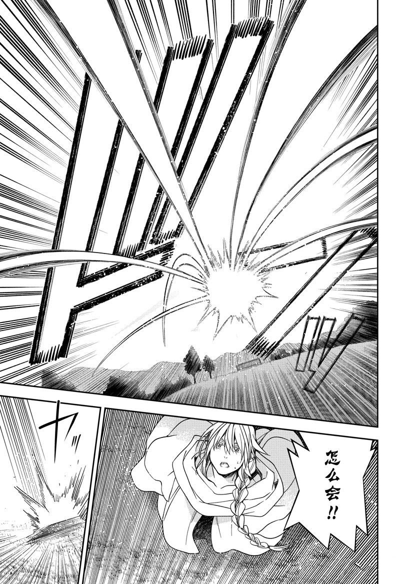 第130话 试看版