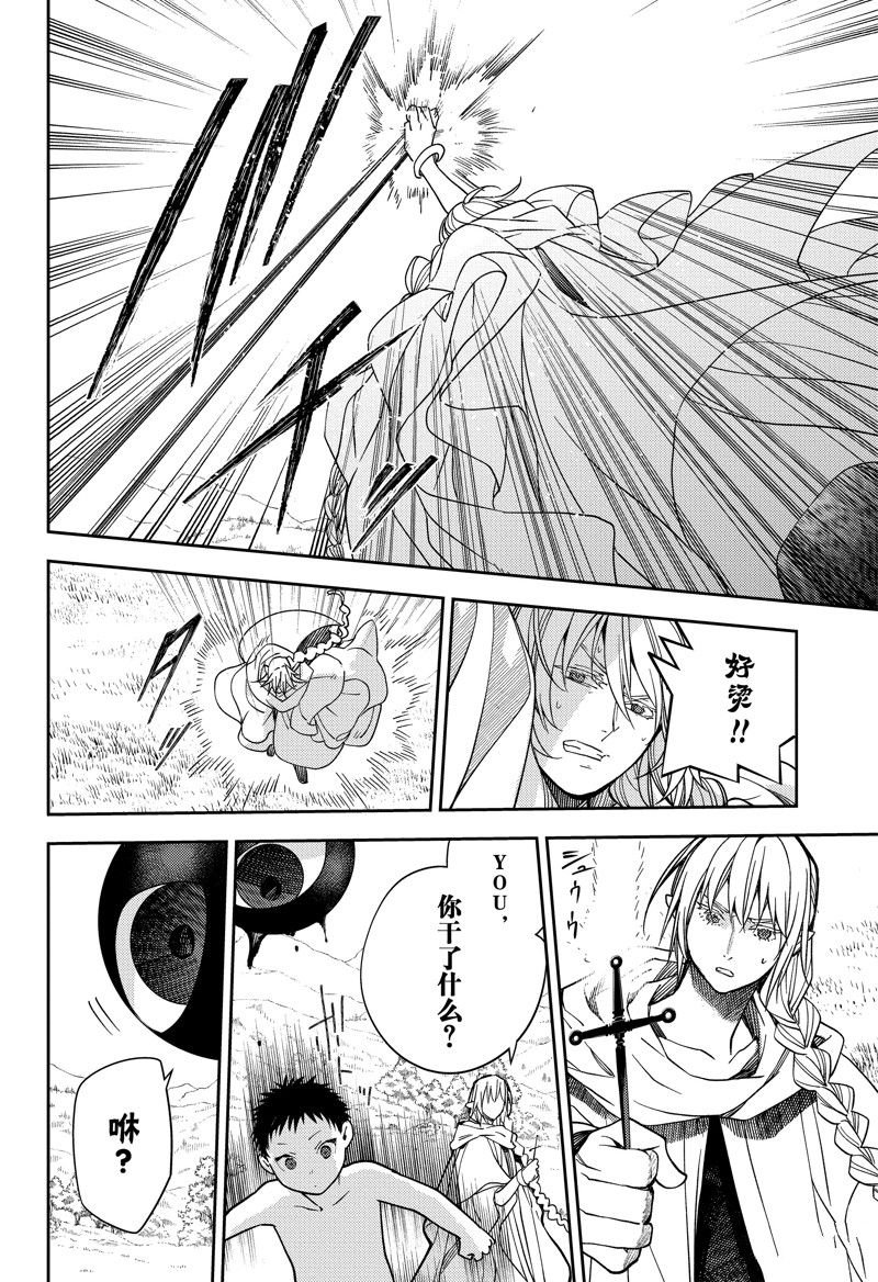 第130话 试看版