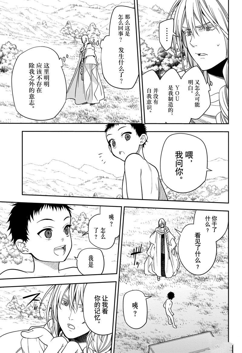 第130话 试看版