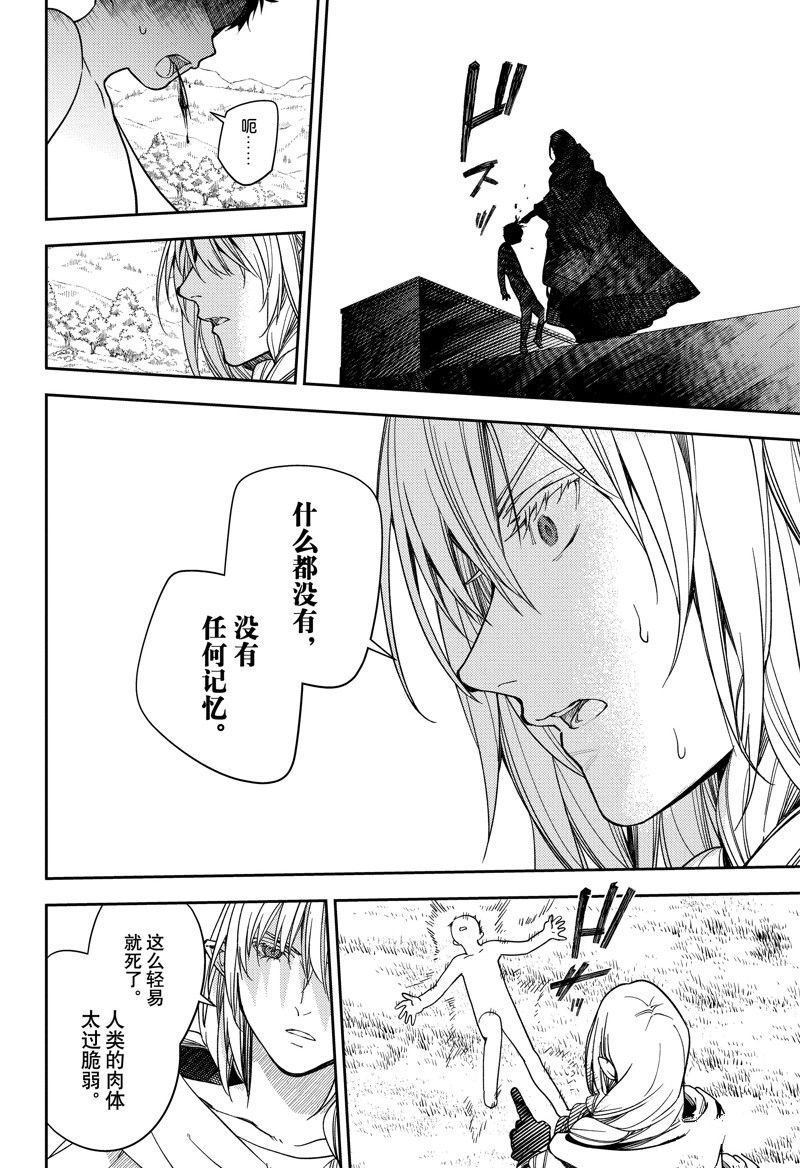 第130话 试看版