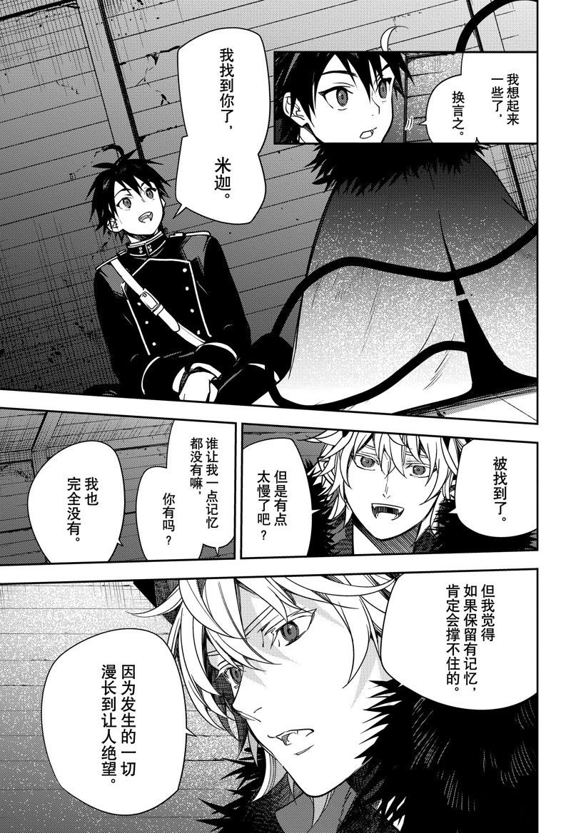 第130话 试看版