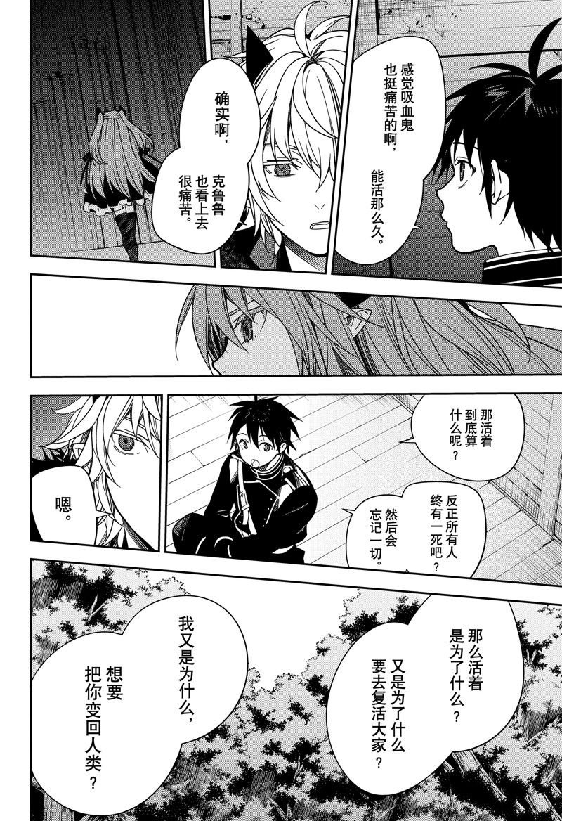第130话 试看版