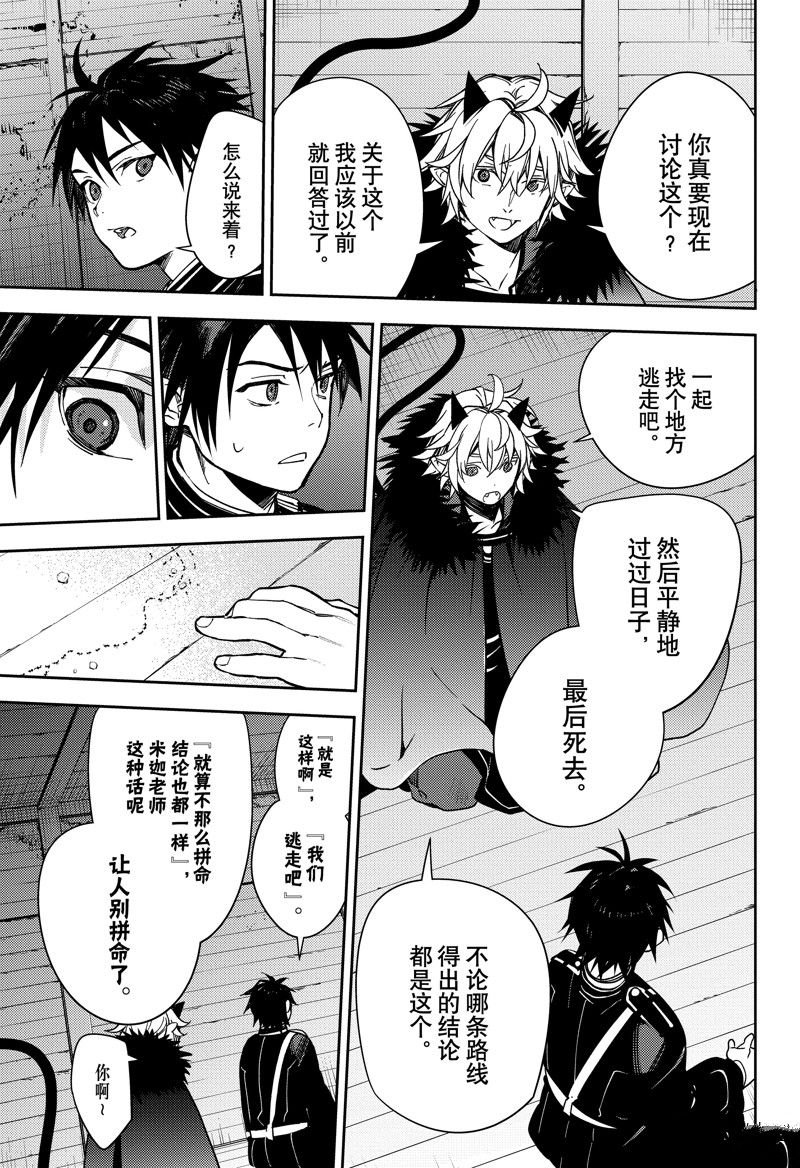 第130话 试看版