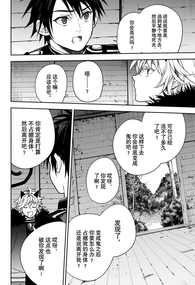 第130话 试看版