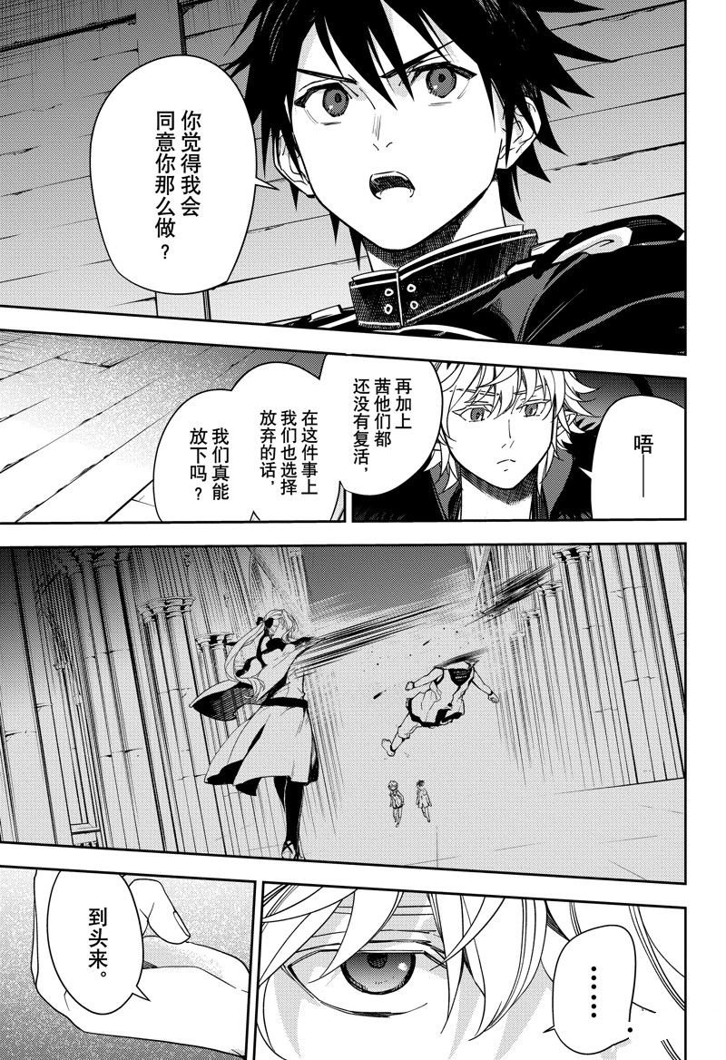 第130话 试看版