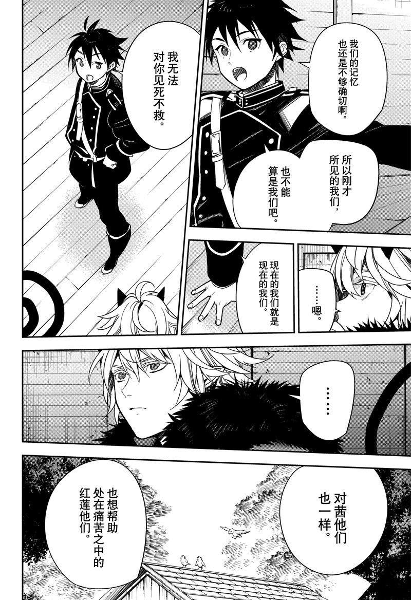 第130话 试看版