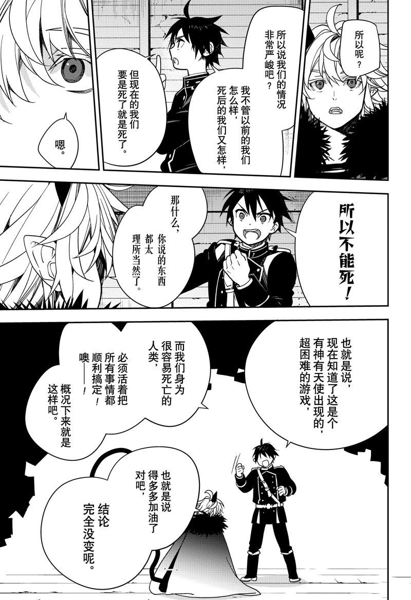 第130话 试看版