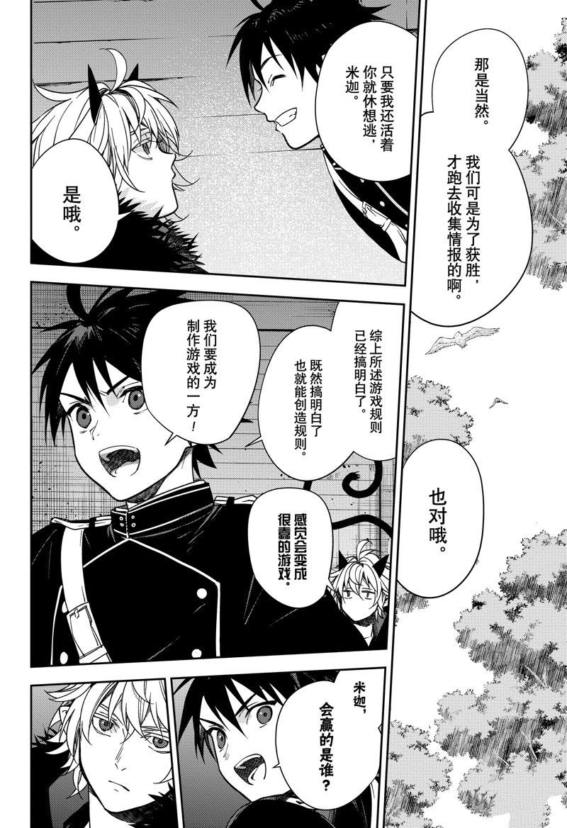 第130话 试看版