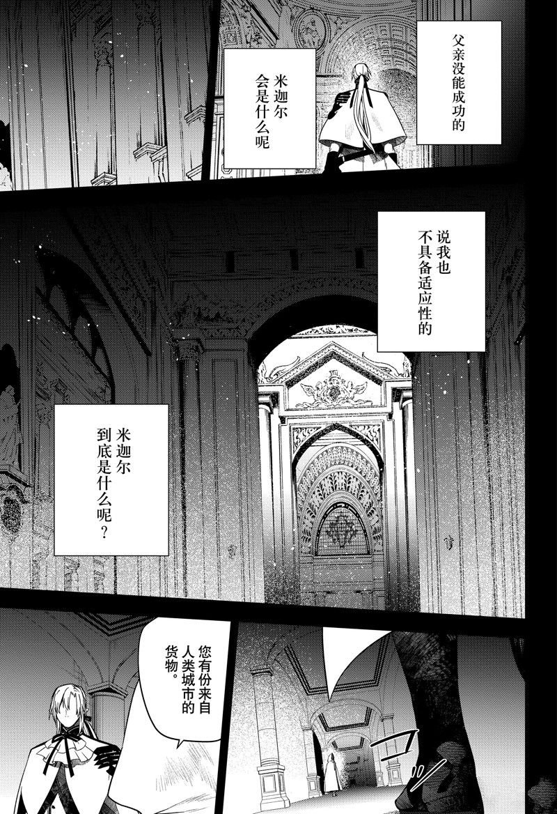 第130话 试看版