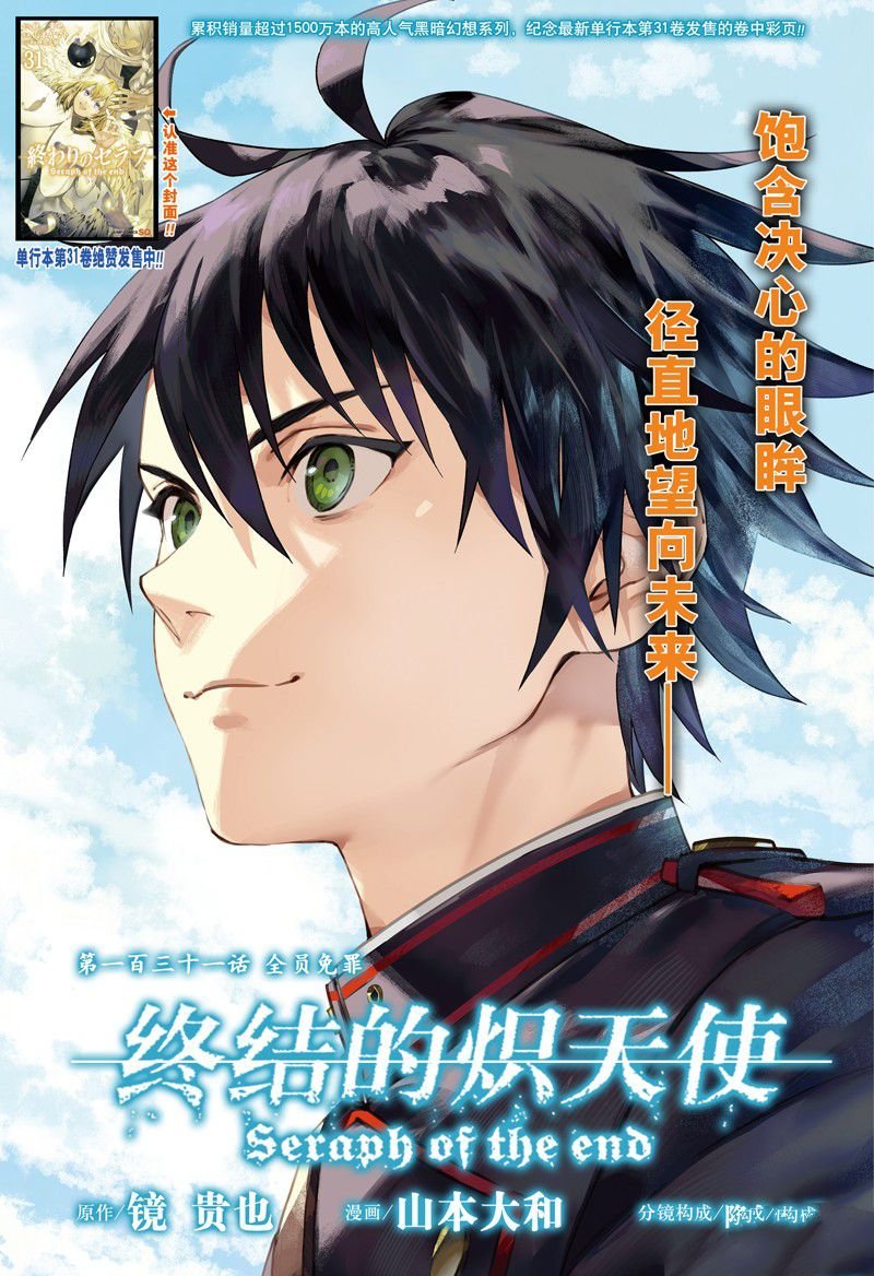 第131话 试看版