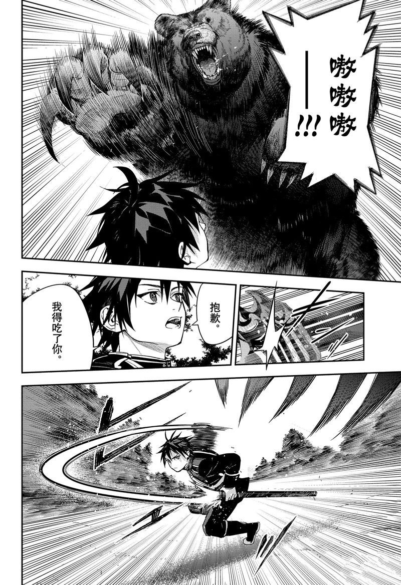 第131话 试看版