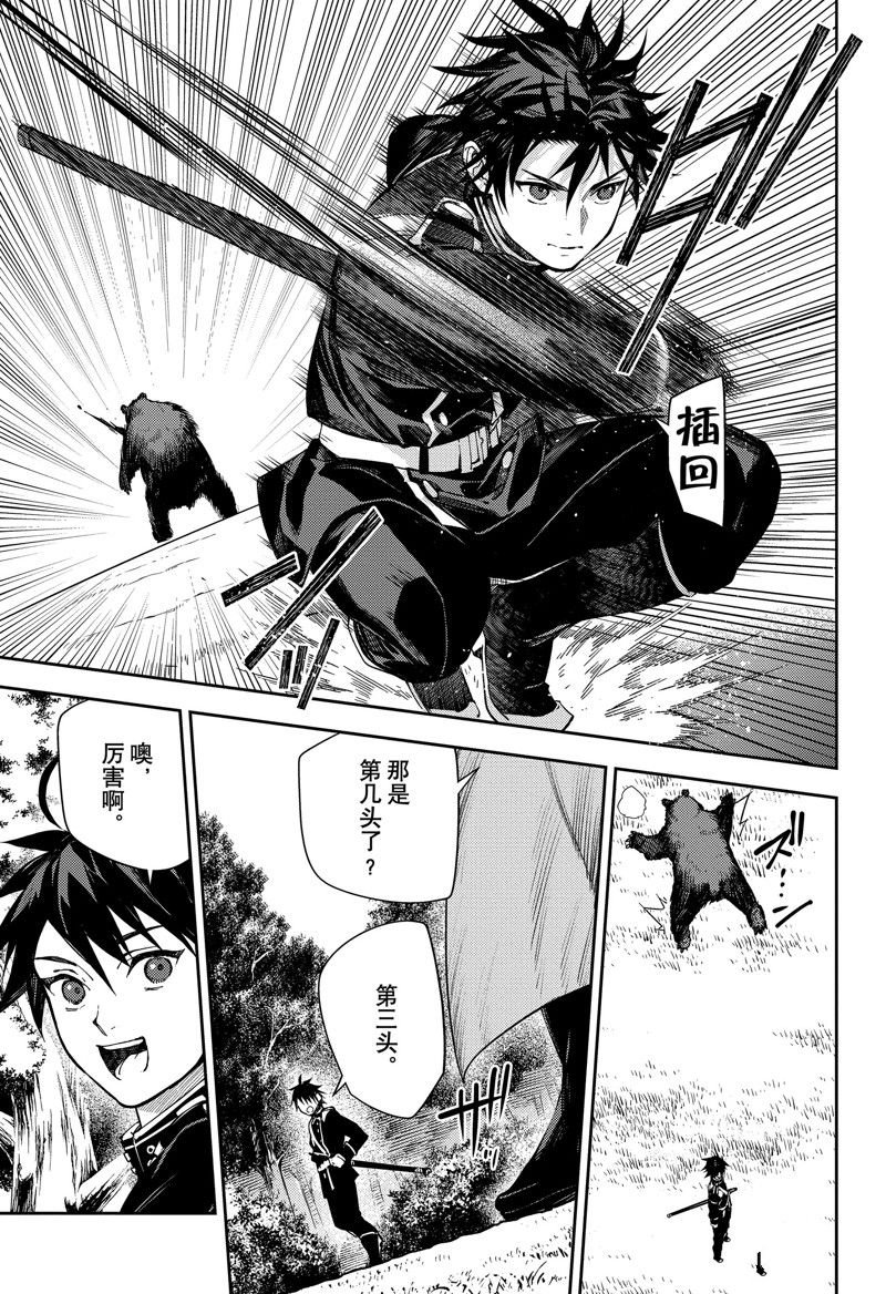 第131话 试看版