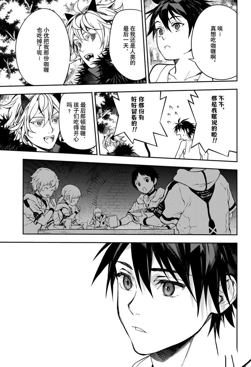 第131话 试看版