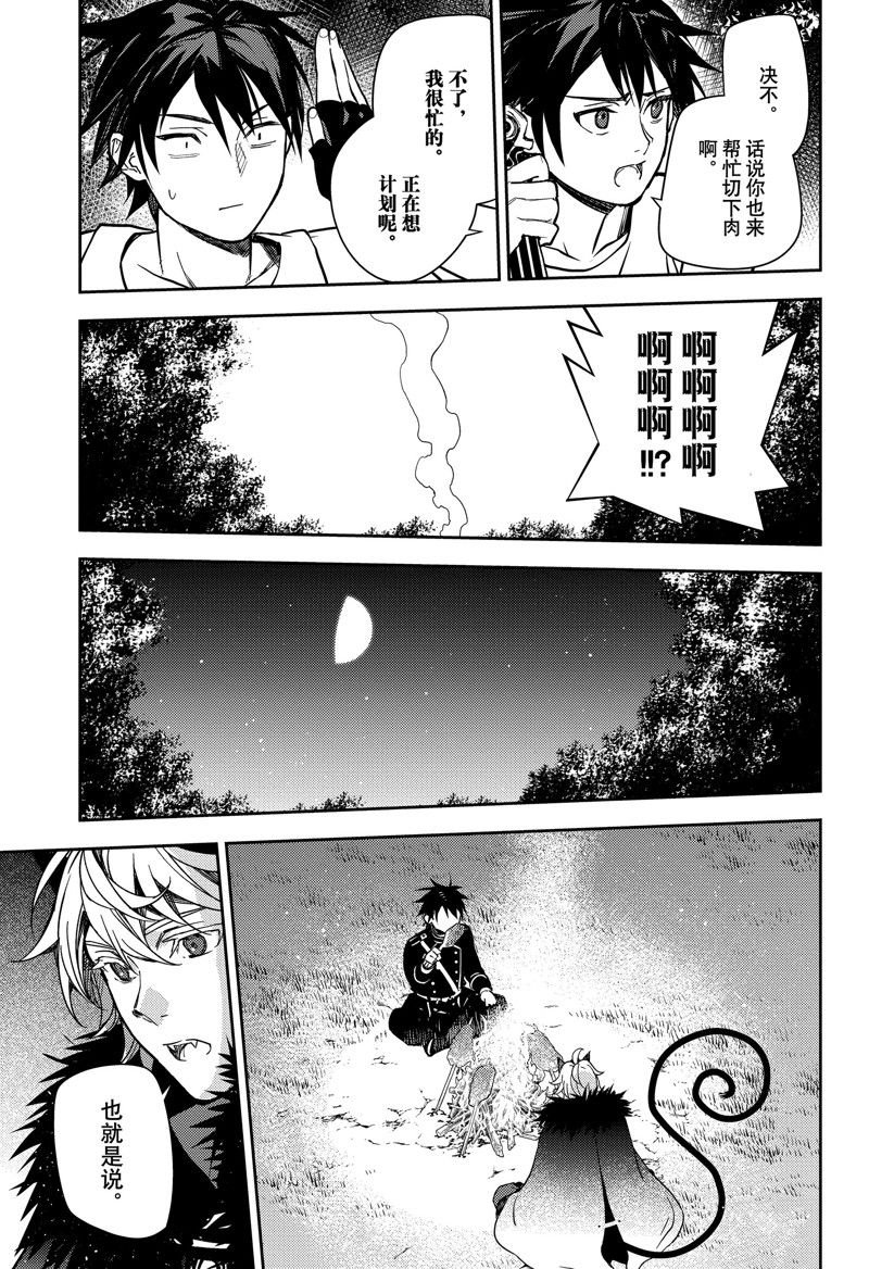 第131话 试看版