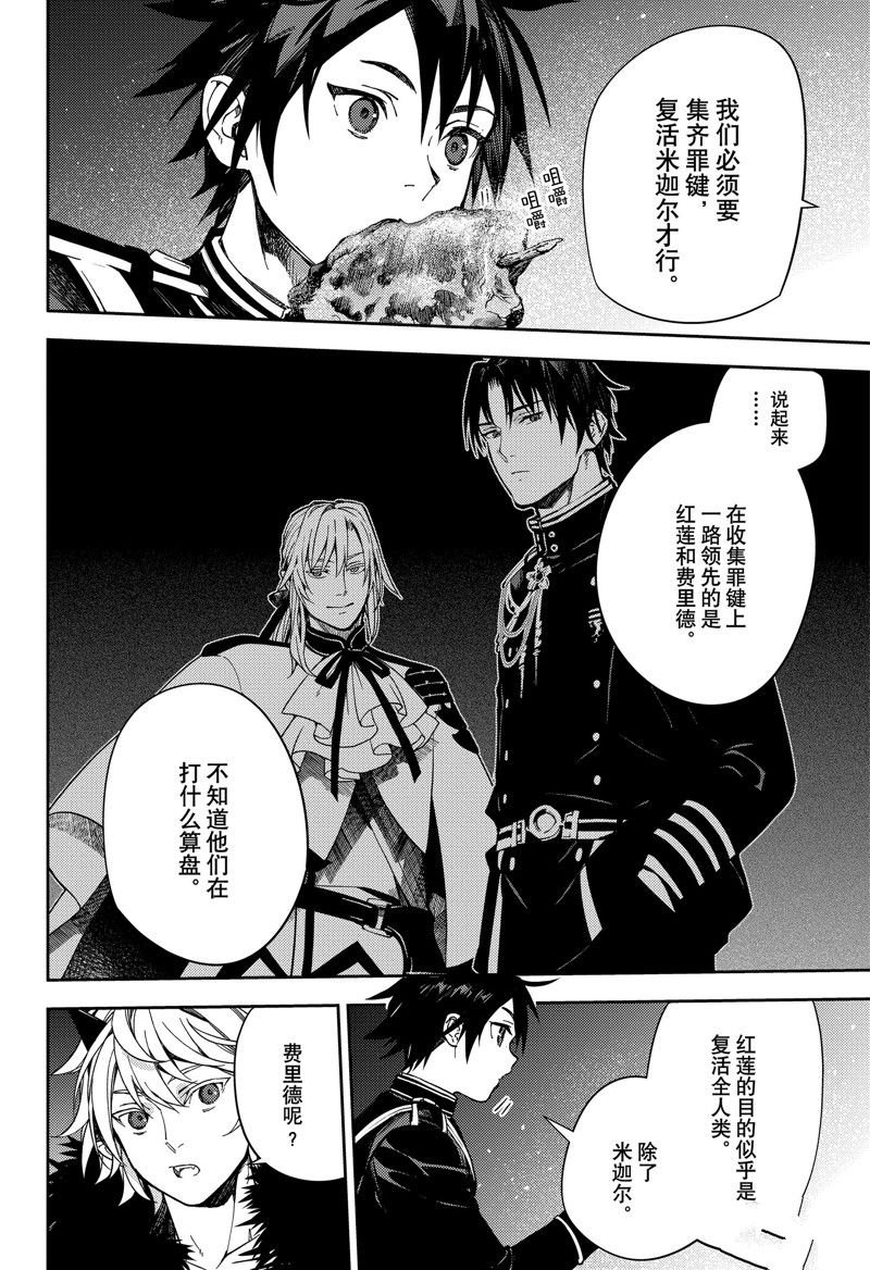 第131话 试看版