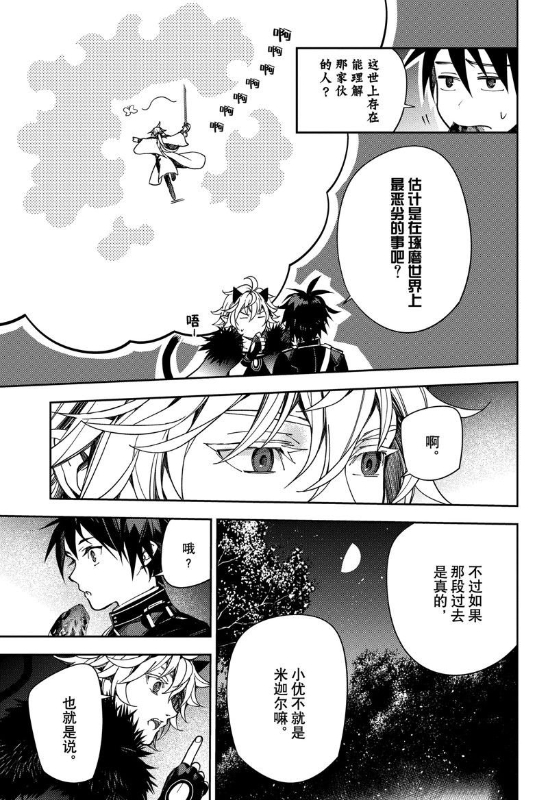第131话 试看版