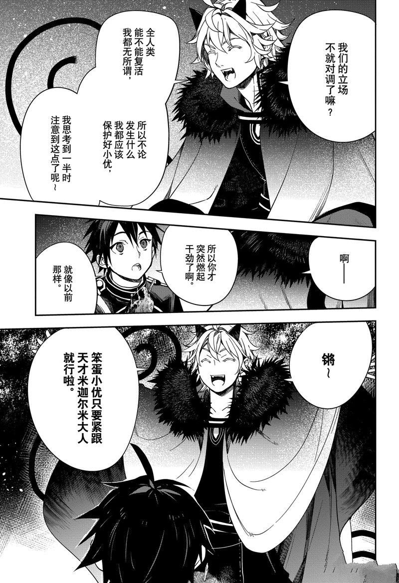 第131话 试看版