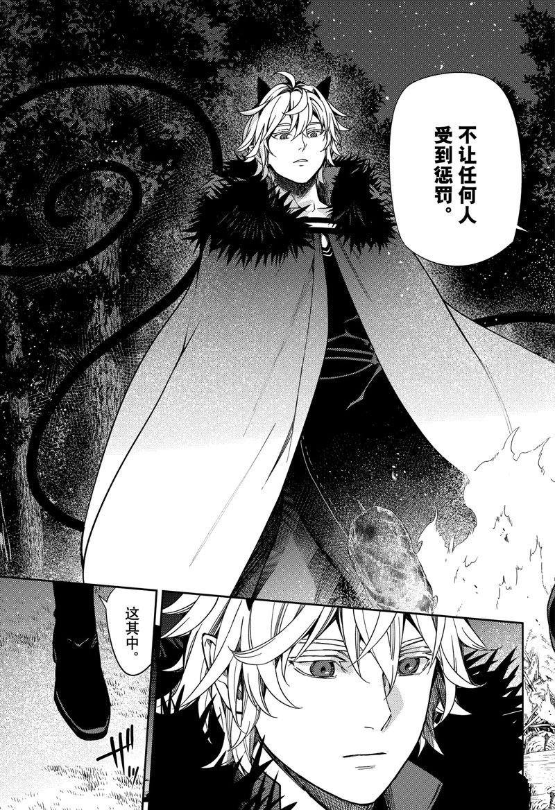 第131话 试看版