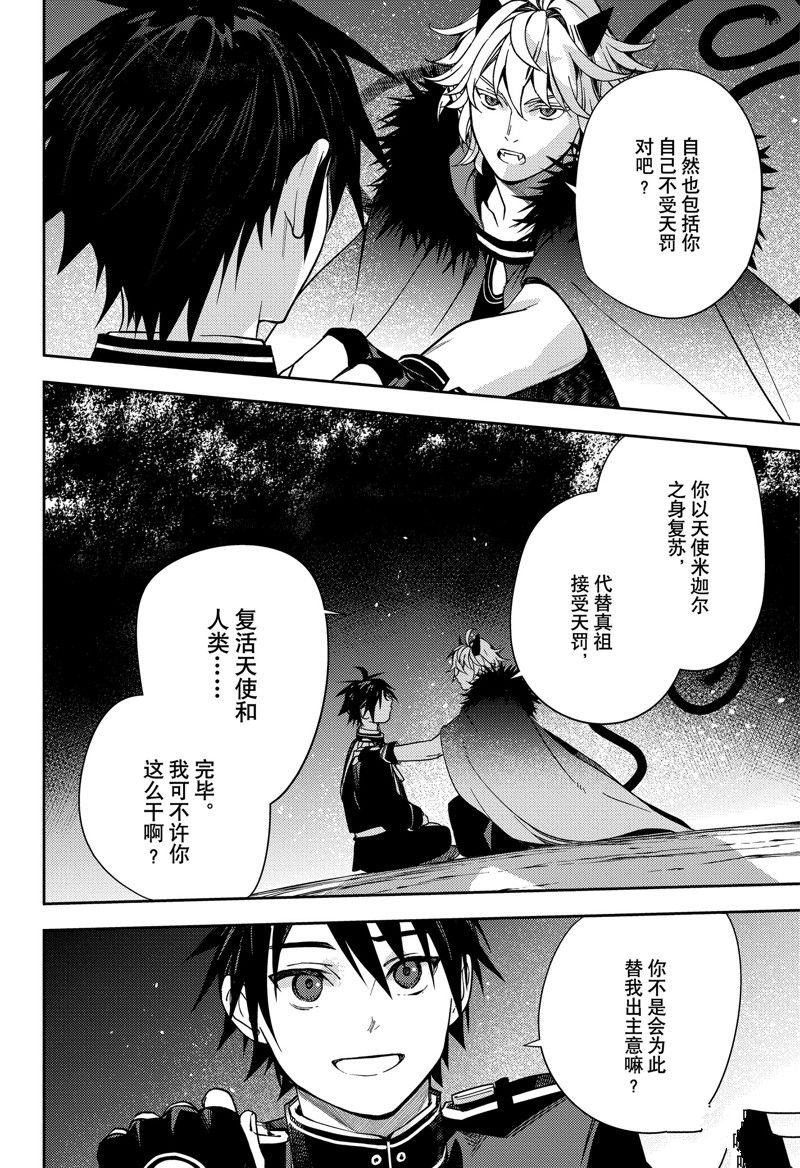 第131话 试看版