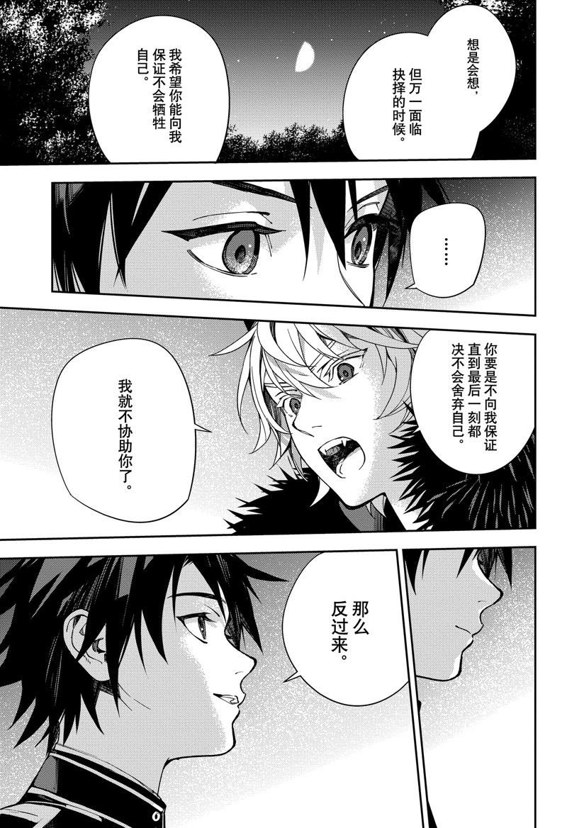第131话 试看版