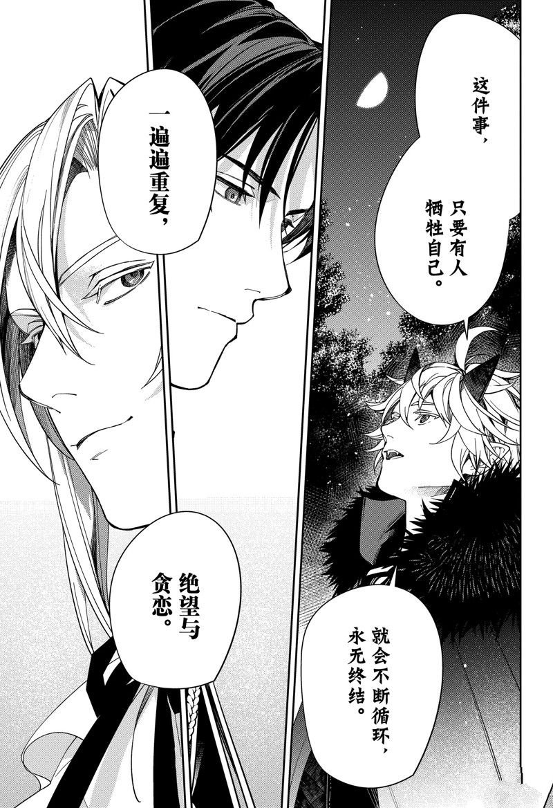 第131话 试看版