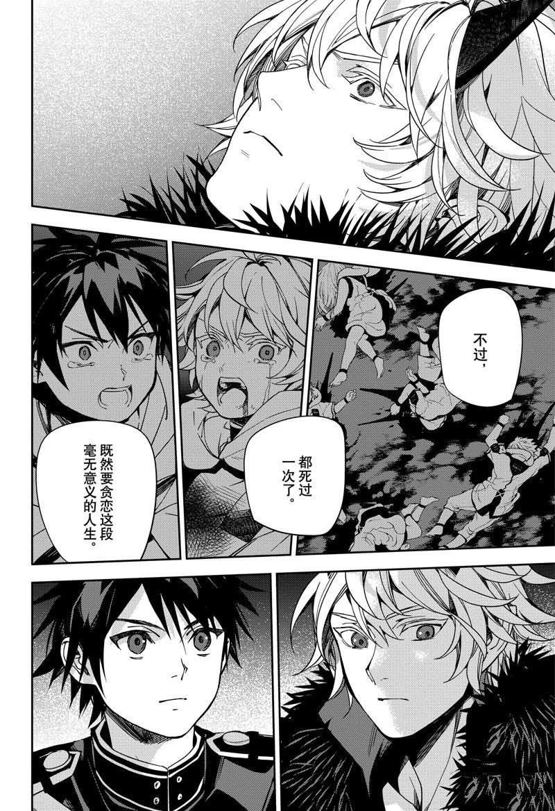 第131话 试看版