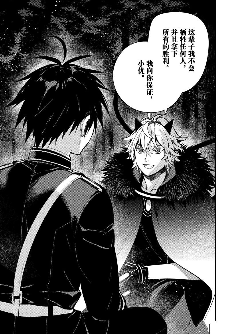 第131话 试看版