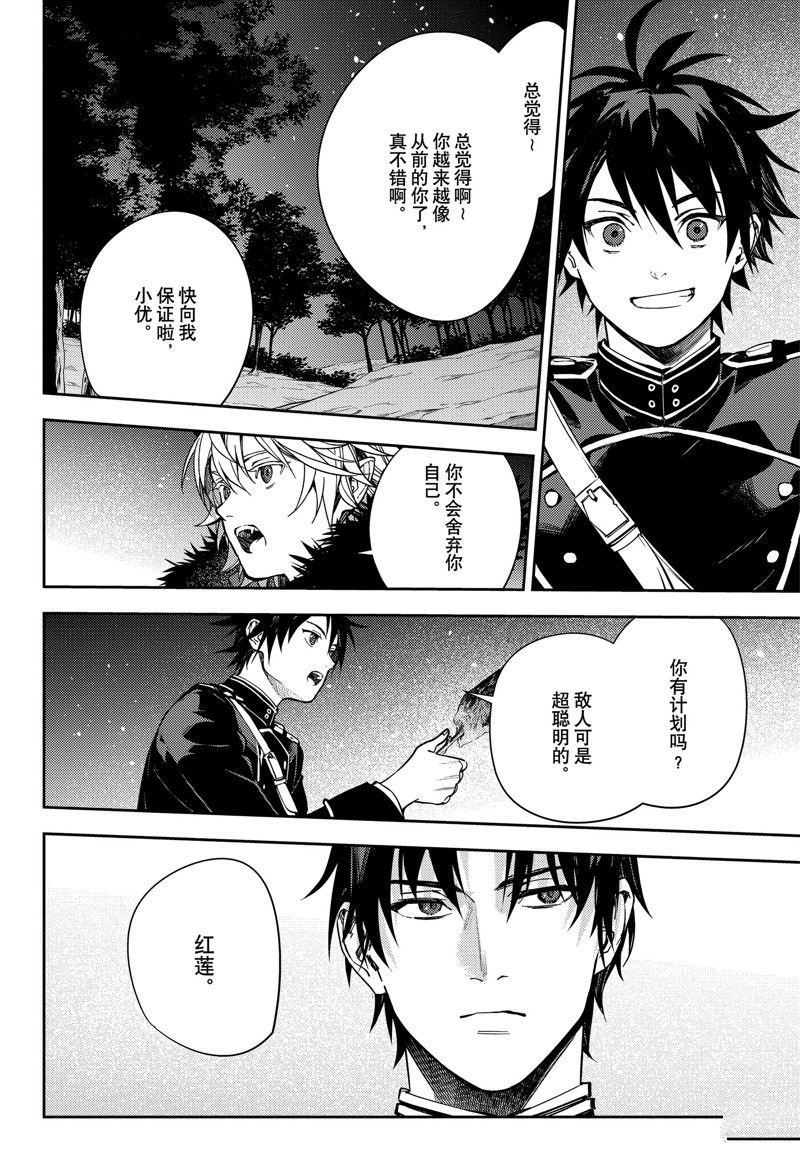 第131话 试看版