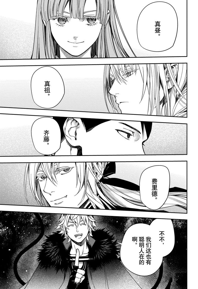 第131话 试看版
